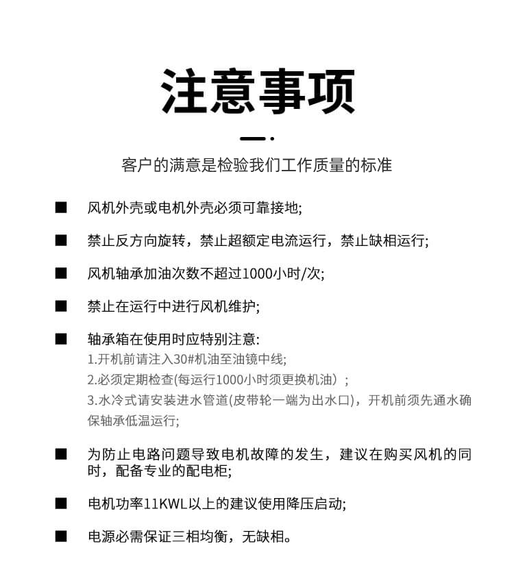 离心式风机风量不足的原因有哪些?