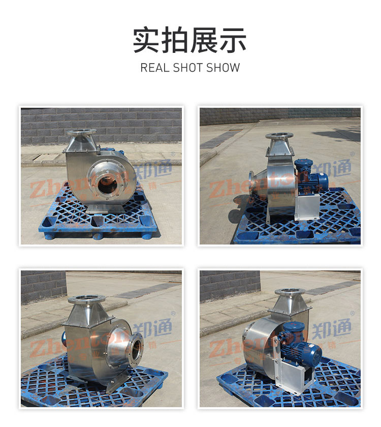 你知道不锈钢离心风机的拆卸要点吗?郑通离心风机厂家为你解答